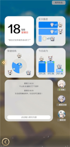 龙与世界的尽头官方版组队及战斗机制介绍1