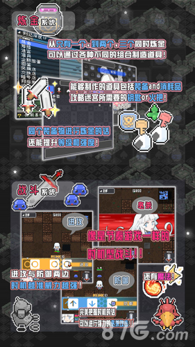 小白的大冒险MINI1.1