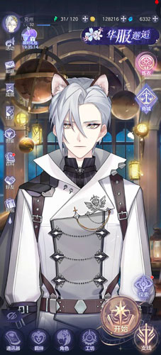 少女的王座腾讯版入门攻略