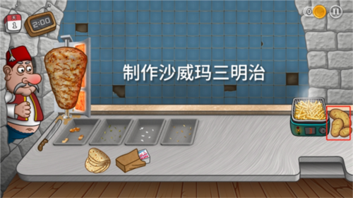 沙威玛传奇印度版图片8