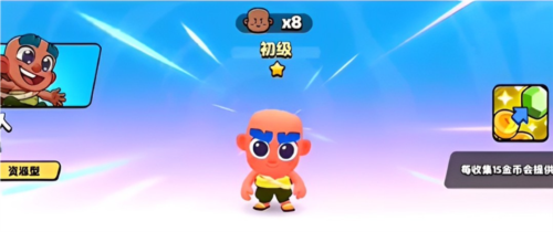 爆裂小队国际版图片3