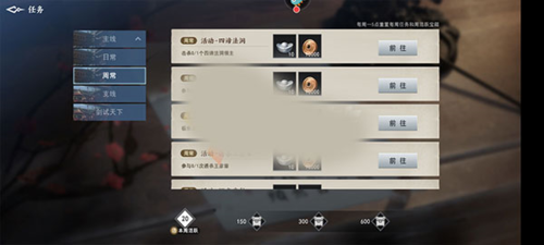 不良人3九游版怎么获得银锭3