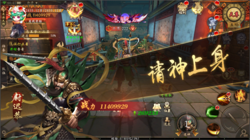 魔法启示录测试版图片3