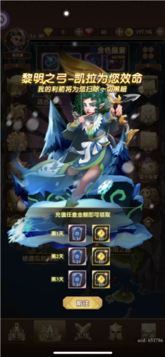 消消英雄九游版零氪刷开局攻略2