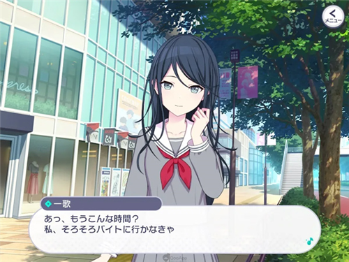 世界计划多彩舞台汉化版图片14