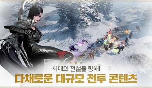 上古世纪战争韩版