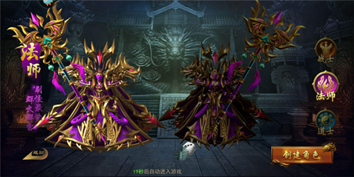 一战称王职业攻略3