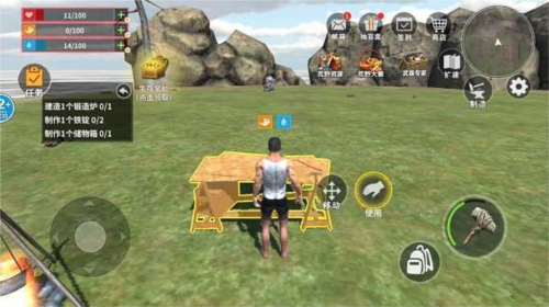 蛮荒进化生存图片12