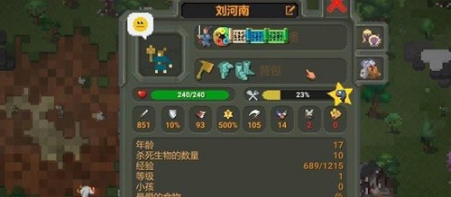 世界盒子修仙模组最终版