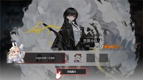 绯色回响小米版7