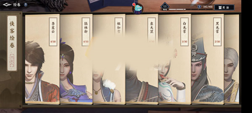 不良人3九游版绘卷玩法介绍2