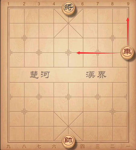 真人对战象棋2