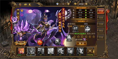 一战称王神灵系统攻略2