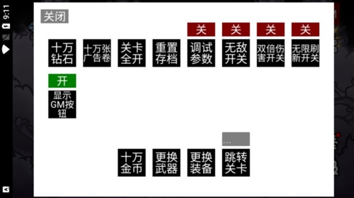 土豆地下城免广告版1