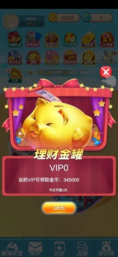 快乐消消星游戏赚钱版