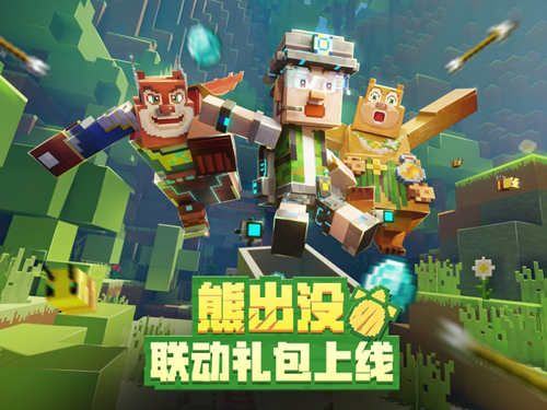 我的世界二战模组手机版