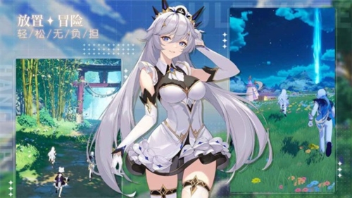 龙与世界的尽头官方版宣传图