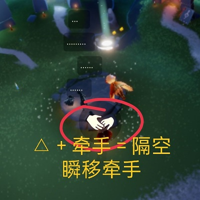 光遇新手入坑攻略13