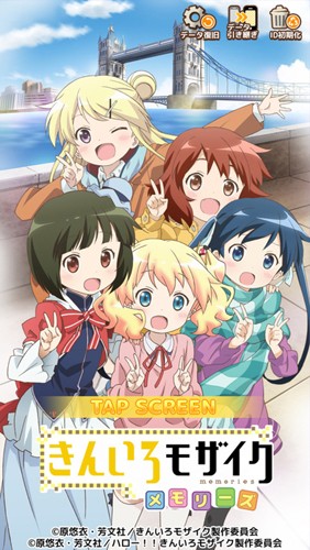 金色马赛克的回忆最新版