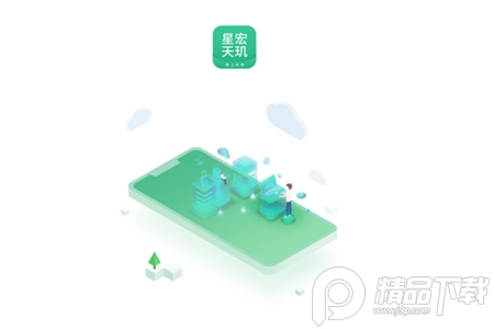 星宏天玑智能农业手机版