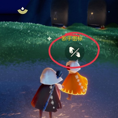 光遇新手入坑攻略7