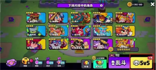 爆裂小队国际版图片8