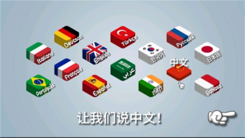 沙威玛传奇印度版图片5