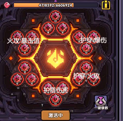 我的勇者qq登录版星火战玩法17