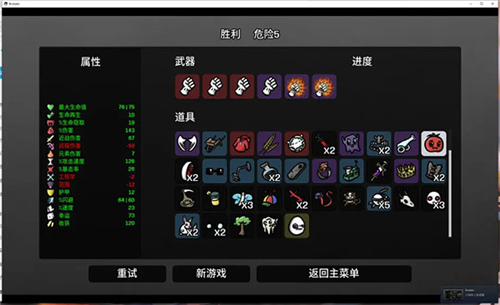 土豆地下城角色推荐2