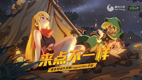 元素地牢内置作弊菜单破解版