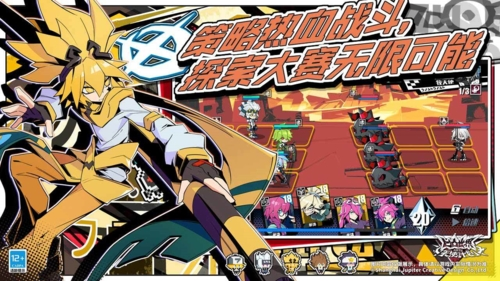 凹凸世界寻光之旅九游渠道服