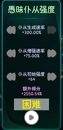 诡秘之王最新版