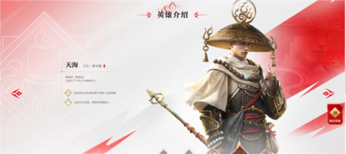 永劫无间手游前瞻版5