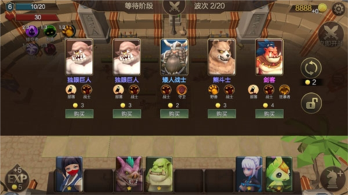 自走棋战争中文版