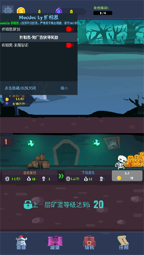 地下城与古堡无限钻石版