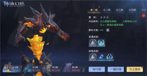 神谕幻想折扣端5