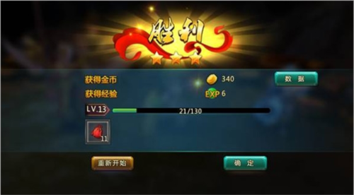 猴哥去哪儿游戏亮点