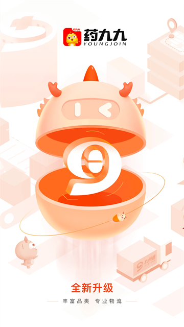 药九九app