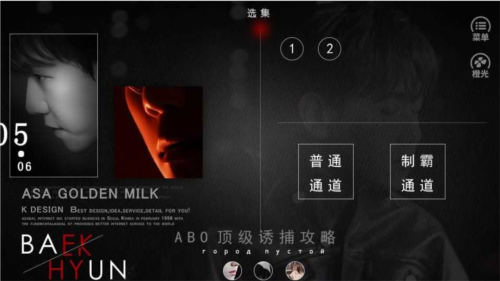 顶级诱捕攻略图片4