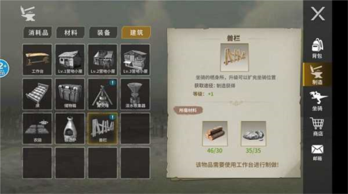 蛮荒进化生存图片13