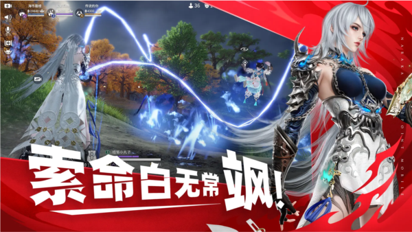 永劫无间手游前瞻服