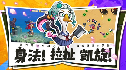 鹅鹅鹅免广告版