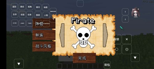 我的世界大航海时代模组免费版