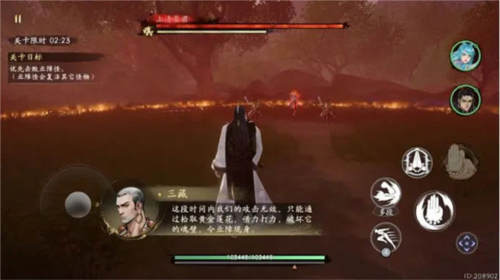 西行纪燃魂九游服13