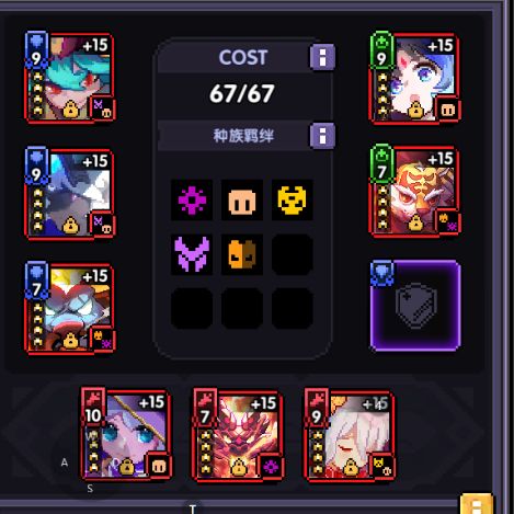 我的勇者qq登录版星火战玩法10