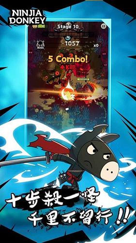 忍者驴库卡最新版本