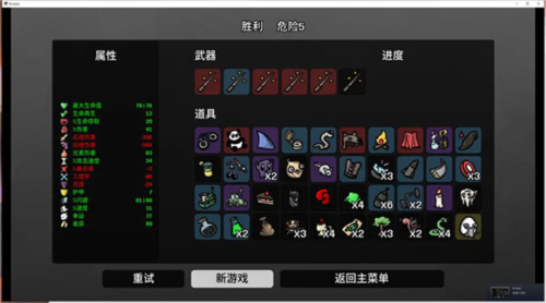 土豆地下城角色推荐5