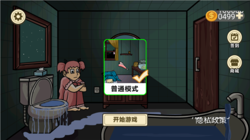 异形虫入侵地球内购版图片1