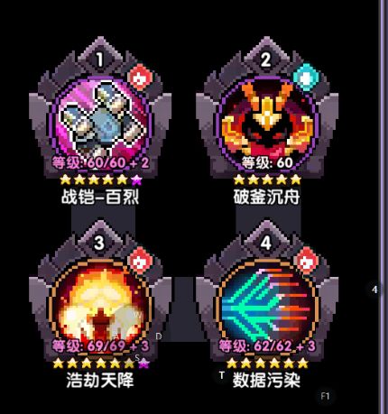 我的勇者qq登录版星火战玩法26