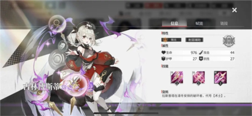 绯色回响九游服5